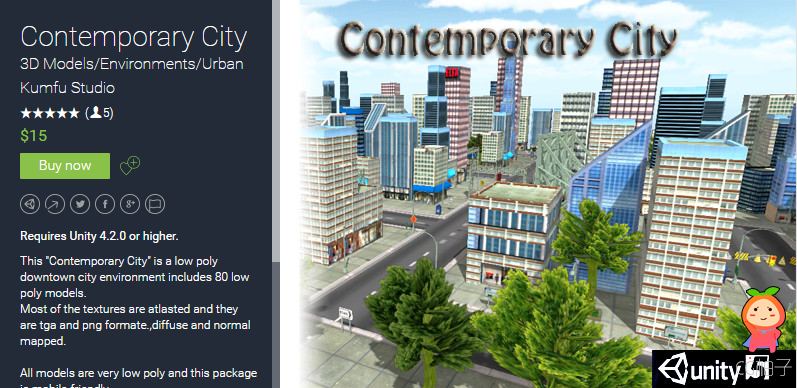 Contemporary City 1.0 unity3d asset Unity3d官网 Unity论坛