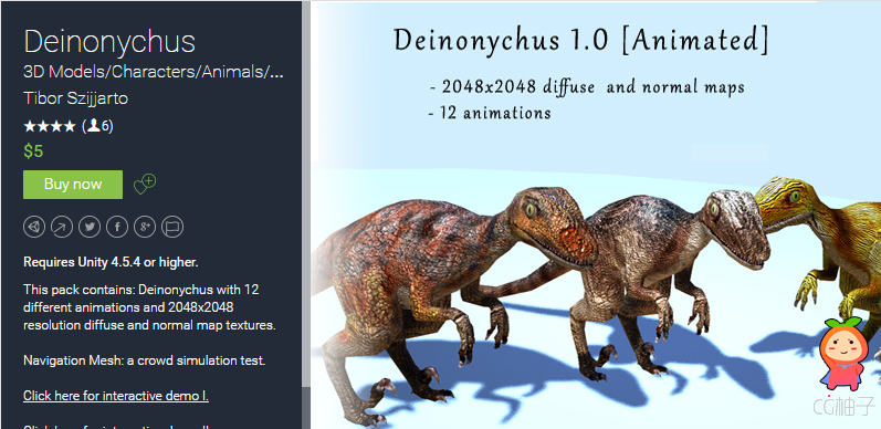 Deinonychus 1.3 unity3d asset Unity3d论坛 Unity3d shader下载