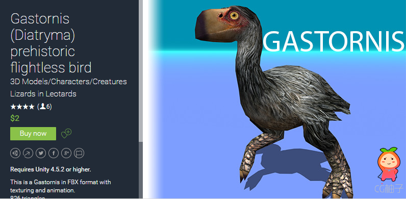 Gastornis (Diatryma) prehistoric flightless bird 1 unity3d asset Unity3d教程，Unity3d官网资源下载 .. ...