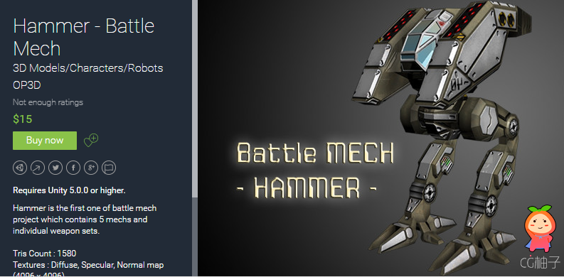 Hammer - Battle Mech 1.0 unity3d asset U3D模型 Unity3d官网