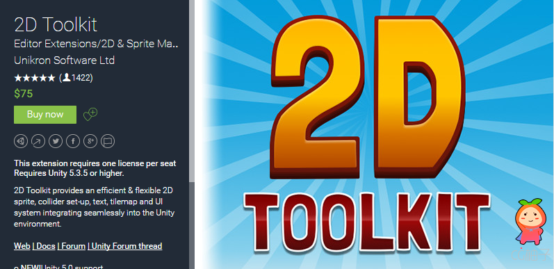 2D Toolkit 2.5.7.2 unity3d asset Unity3d编辑器下载 Unity3d教程