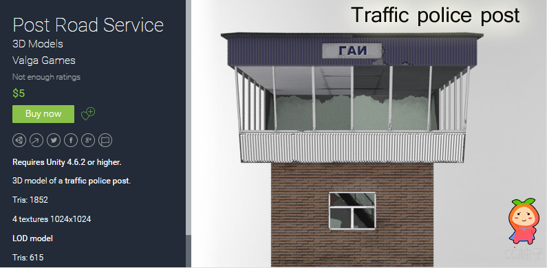 Post Road Service 1.0 unity3d asset unity论坛 unity3d插件下载