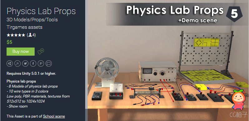 Physics Lab Props 1.0 unity3d asset U3D模型下载 Unity3d官网