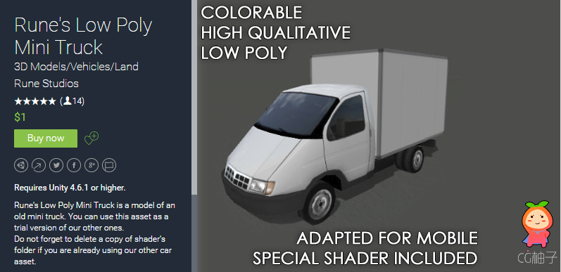 Rune's Low Poly Mini Truck 1 unity3d asset Unity3d官网 ios开发