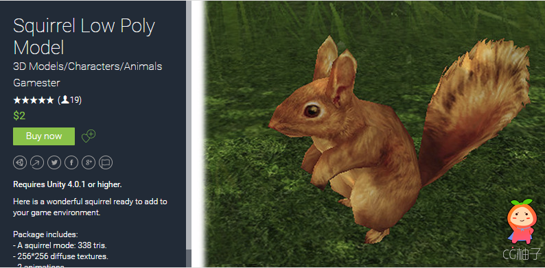 Squirrel Low Poly Model 1.1 unity3d asset U3D模型下载 Unity3d官网