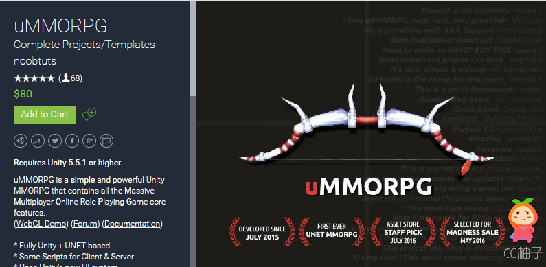 uMMORPG 1.53 unity3d asset Unitypackage插件 Unity插件下载