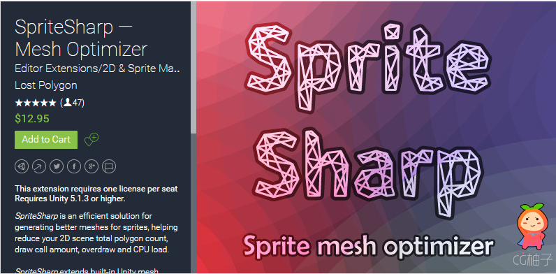 SpriteSharp — Mesh Optimizer 2.3.3.0 unity3d asset Unity3d编辑器 ios开发。Unity官网