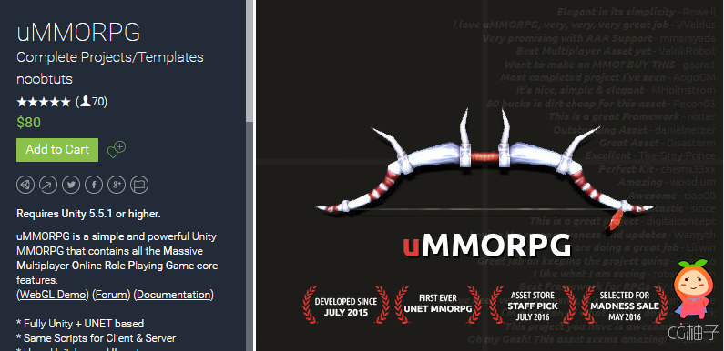 uMMORPG 1.59 unity3d asset Unity3d教程 Unitypackage插件下载