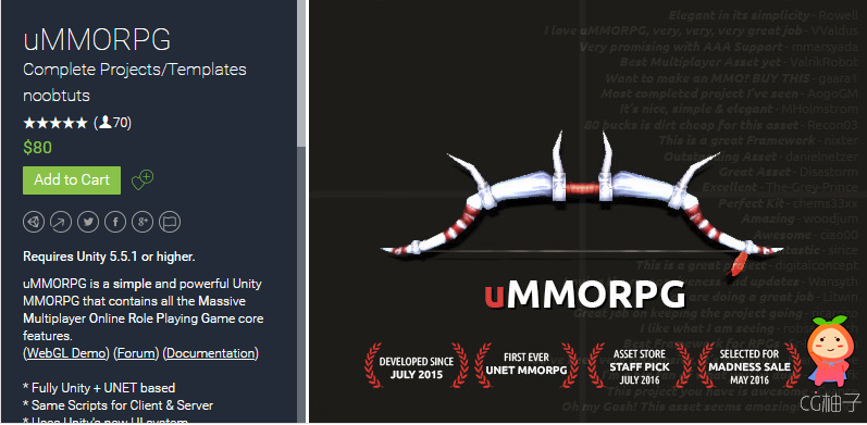 uMMORPG 1.62 unity3d asset unitypackage插件 Unity3d教程