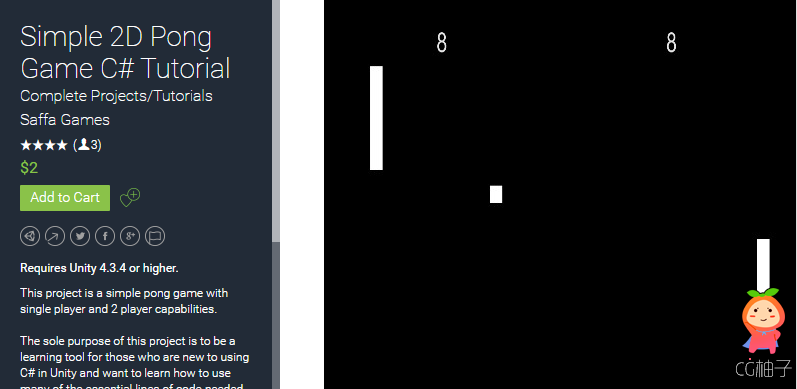 Simple 2D Pong Game C# Tutorial 1 unity3d asset unity3d shader Unity3d论坛