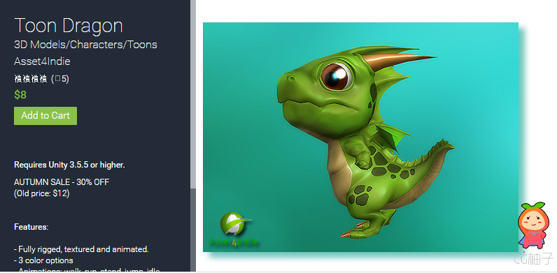 Toon Dragon 1.0 unity3d asset U3D插件模型 unity3d论坛