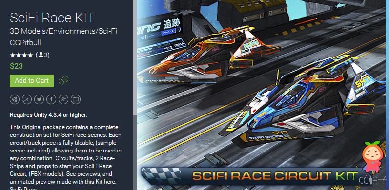 SciFi Race KIT V2 unity3d asset Unity3d插件官网 ios开发