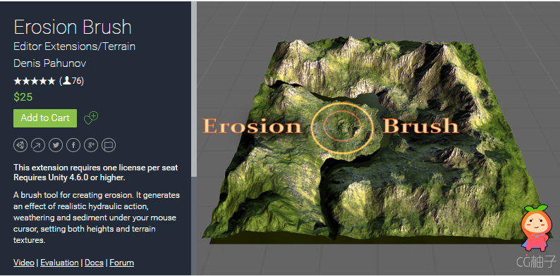 Erosion Brush 1.51 unity3d asset Unity3d编辑器下载 ios开发