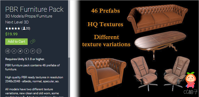 PBR Furniture Pack 1.2 unity3d asset unity教程 unitypackage插件