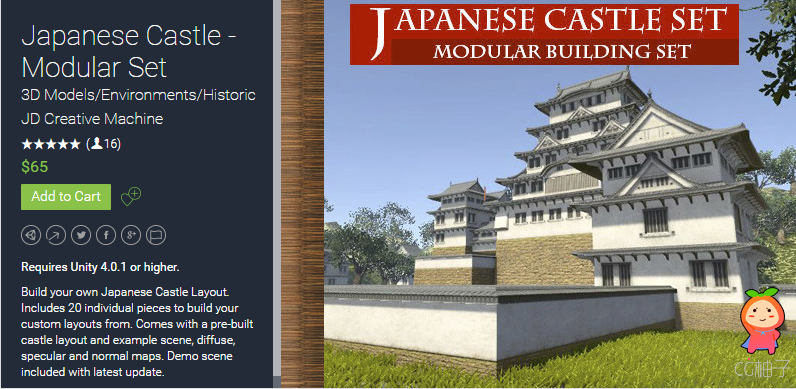 Japanese Castle - Modular Set 2.1 unity3d asset unity插件官网 ios开发