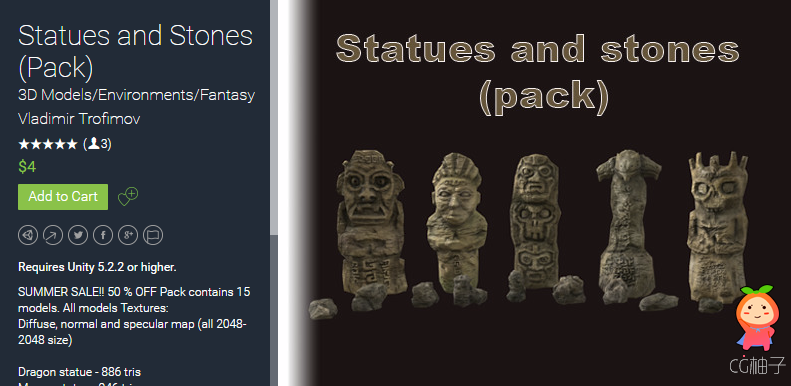 Statues and Stones (Pack) 1.0 unity3d asset U3D插件模型 unity教程