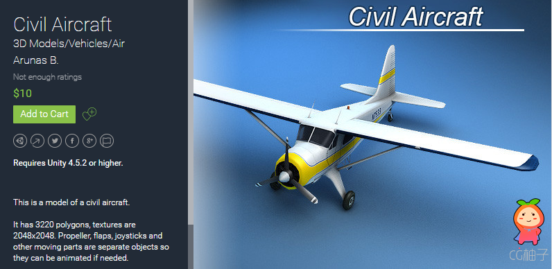 Civil Aircraft v2 unity3d asset Unitypackage插件官网 Unity3d论坛