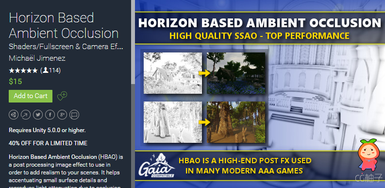 Horizon Based Ambient Occlusion 2.1 unity3d asset Unity论坛 U3D插件