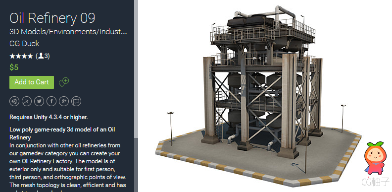 Oil Refinery 09 1.0 unity3d asset Unity3d模型 unity3d教程