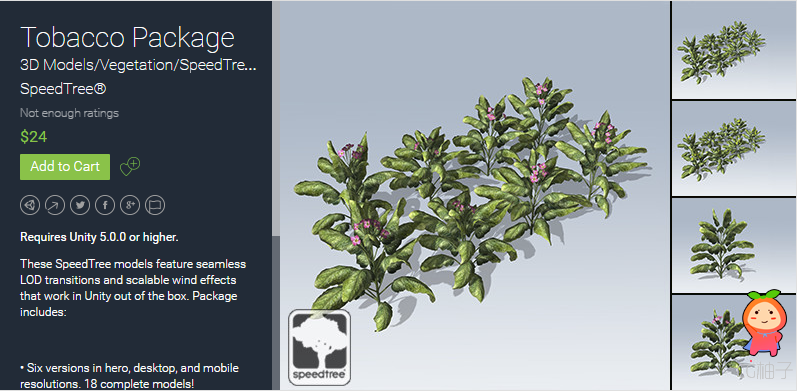 Tobacco Package 1.0 unity3d asset Unity3d教程 unitypackage编辑器