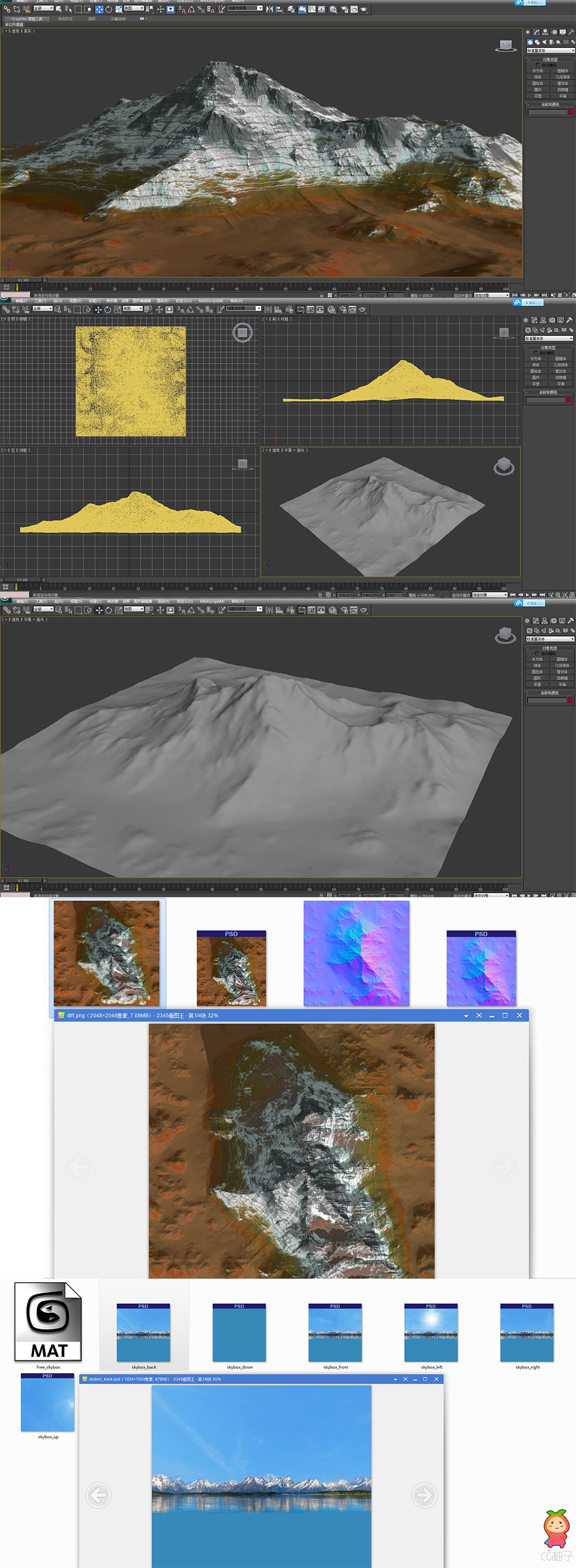 免费分享超写实精细的山体模型 雪山场景 地形 珠峰 山场景