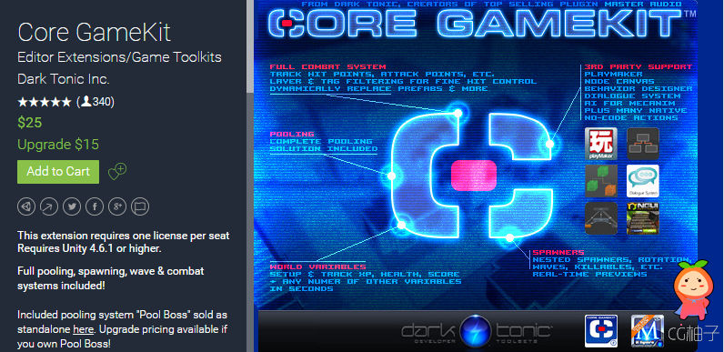 Core GameKit 3.2.6.9 unity3d asset unity3d编辑器 unity教程