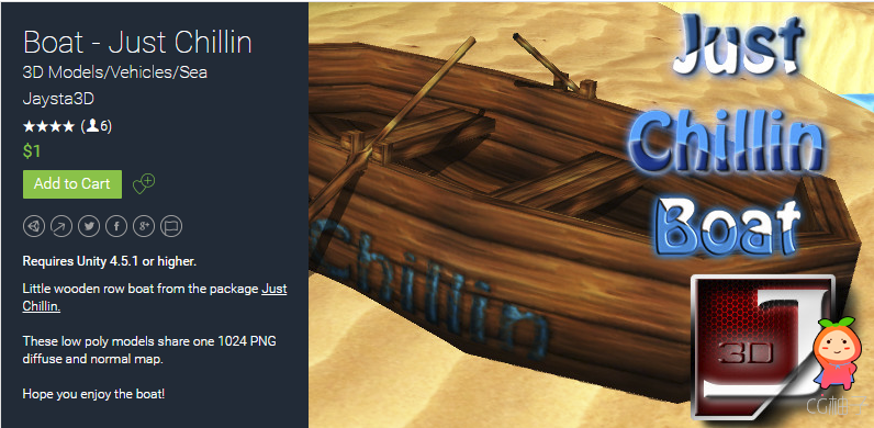 Boat - Just Chillin 1.0 unity3d asset Unity3d模型 unity3d论坛