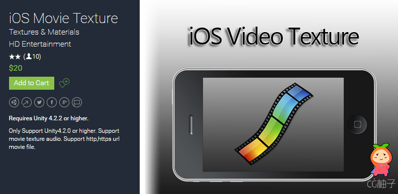 iOS Movie Texture 2.0 unity3d asset Unity3d插件模型 ios开发
