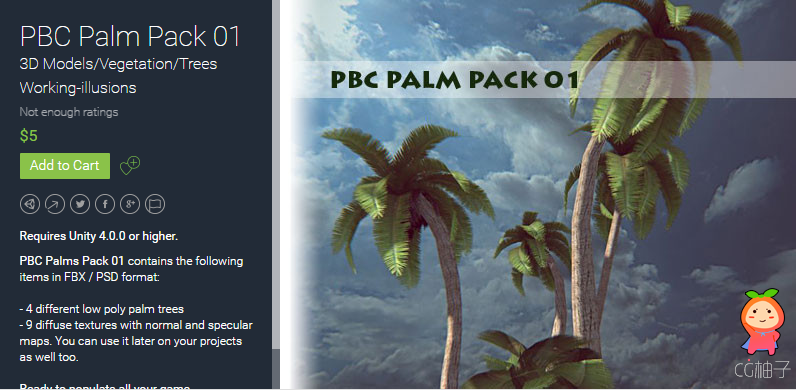 PBC Palm Pack 01 1.0 unity3d asset Unity3d插件模型 unity3d教程