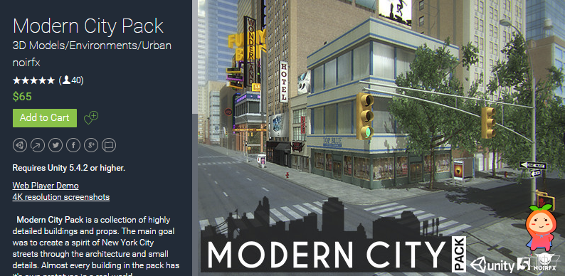 Modern City Pack 1.06 unity3d asset U3D插件模型 Unity3d教程