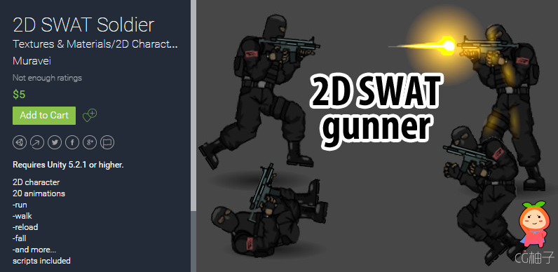 2D SWAT Soldier 1.1 unity3d asset unity3d shader下载 unity教程