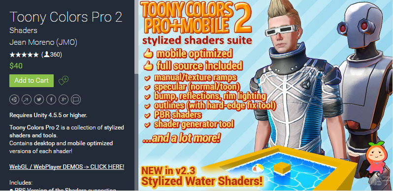 Toony Colors Pro 2 2.3.31 unity3d asset Unity3d插件 unity3d编辑器