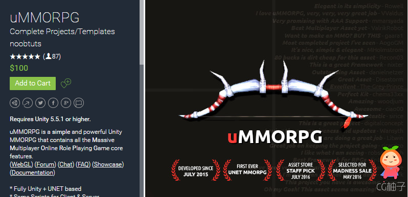 uMMORPG 1.73 unity3d asset unitypackage插件 Unity3d教程