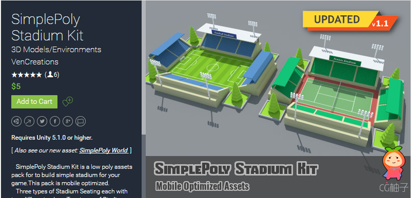  SimplePoly Stadium Kit 1.1 unity3d asset U3D模型 Unitypackage插件