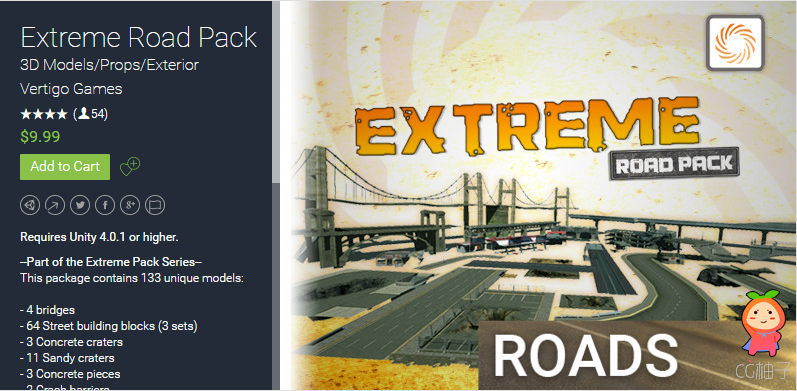 Extreme Road Pack 1.1 unity3d asset U3D模型 Unity3d插件教程