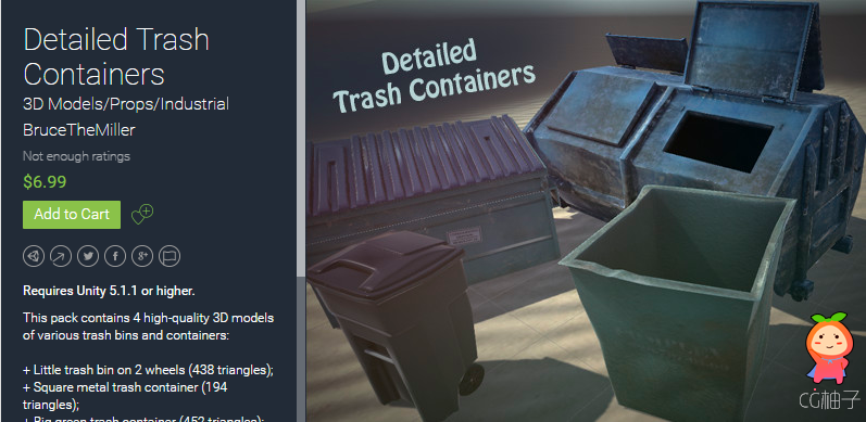 Detailed Trash Containers 1.0 unity3d asset Unity3d插件官网 U3D插件下载