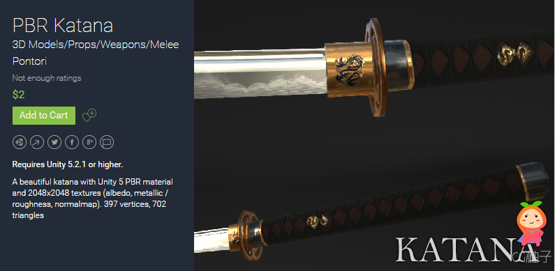 PBR Katana 1.0 unity3d asset U3D模型下载 Unitypackage插件免费