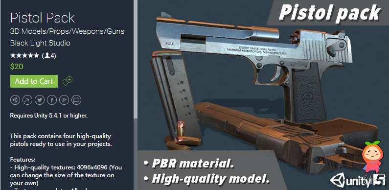 Pistol Pack 1.1 unity3d asset U3D插件模型免费下载 Unity3d教程免费