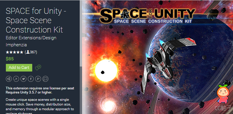  SPACE for Unity - Space Scene Construction Kit 1.06 unity3d asset unity编辑器下载，Unity3d插件 ...  ...