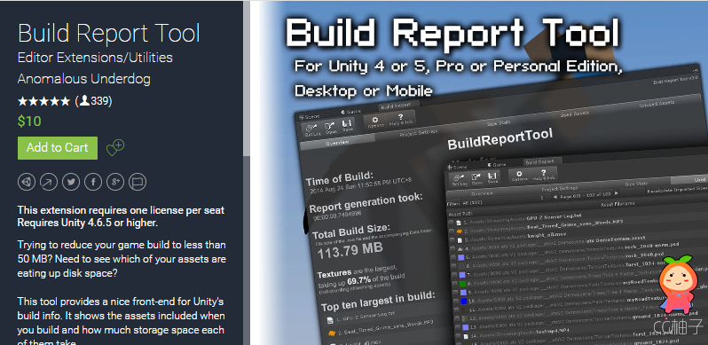 Build Report Tool 3.2.4 unity3d asset unity3d编辑器下载 U3D插件
