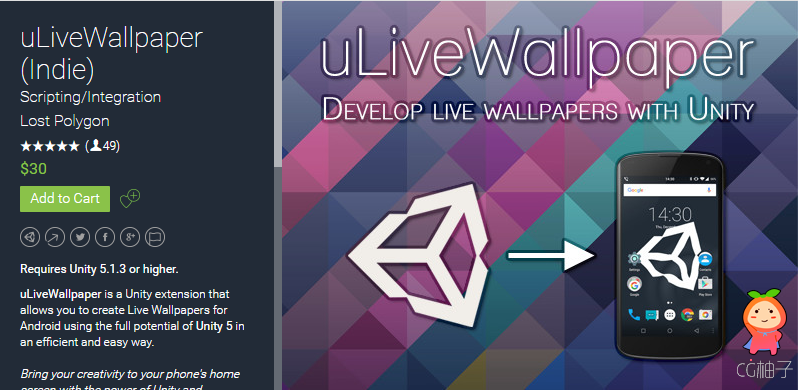 uLiveWallpaper (Indie) 1.4.2.0 unity3d asset unity3d插件 unity官网