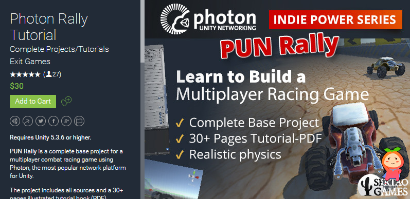 Photon Rally Tutorial 1.1.0 2017-1-5 unity3d asset unity论坛 Unity3d插件