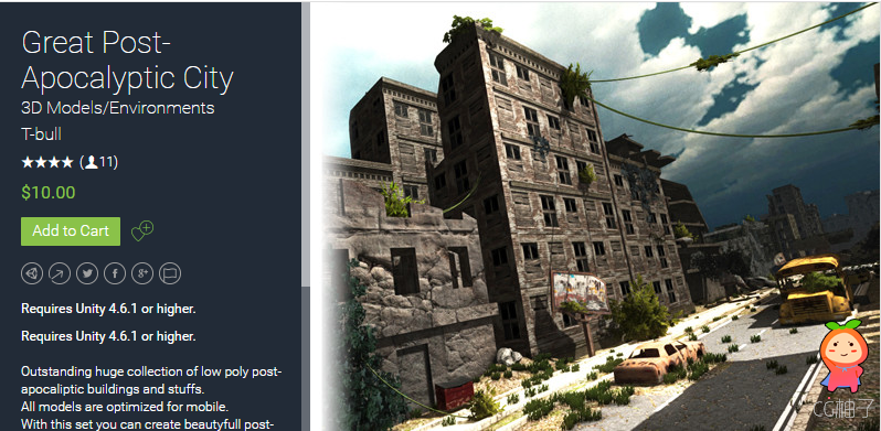 Great Post-Apocalyptic City 1.1 unity3d asset unity3d教程 unity编辑器