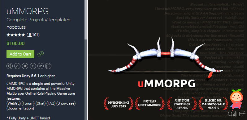 uMMORPG 1.77 unity3d asset Unity3d插件下载 Unity3d官网资源