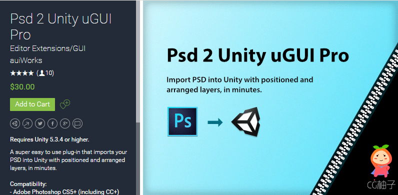 Psd 2 Unity uGUI Pro 3.0.2 unity3d asset Unity3d官网 unity插件