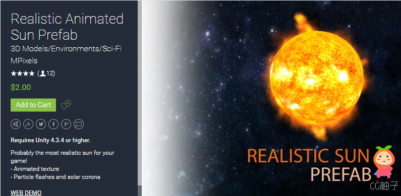 Realistic Animated Sun Prefab 1.0 unity3d asset Unity3d模型 unity3d官网