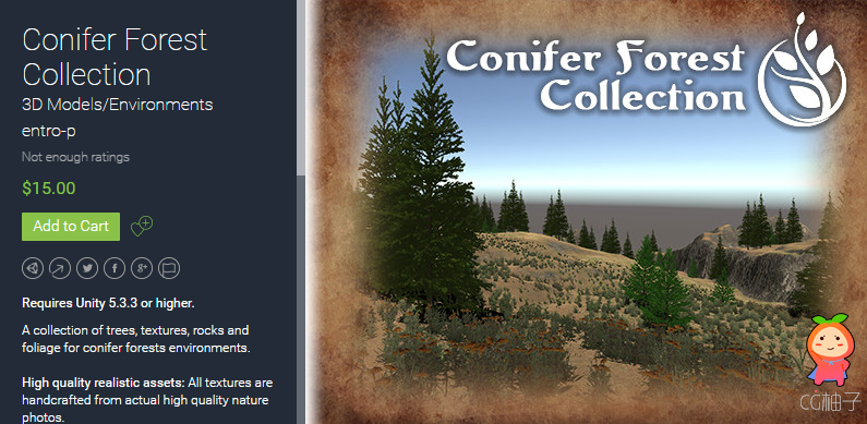 Conifer Forest Collection 1.0 unity3d asset U3D插件模型 Unity3d论坛