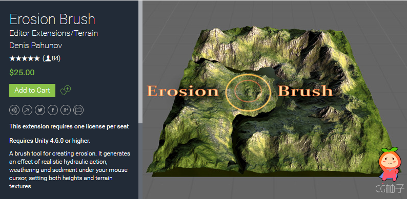 Erosion Brush 1.52 (May 11, 2017) unity3d asset U3D插件 unity编辑器