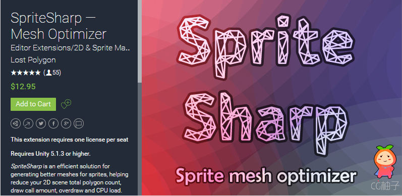 SpriteSharp — Mesh Optimizer 2.4.1.0 unity3d asset Unity3d编辑器下载，unity3d shader下载。 ... ...