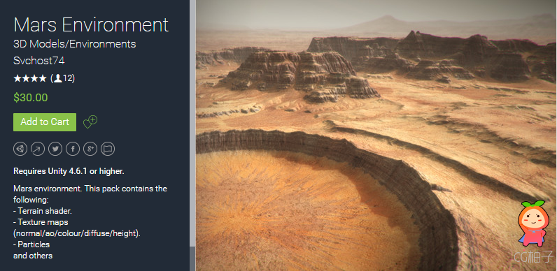 Mars Environment 1.5 unity3d asset U3D插件模型 Unity3d论坛